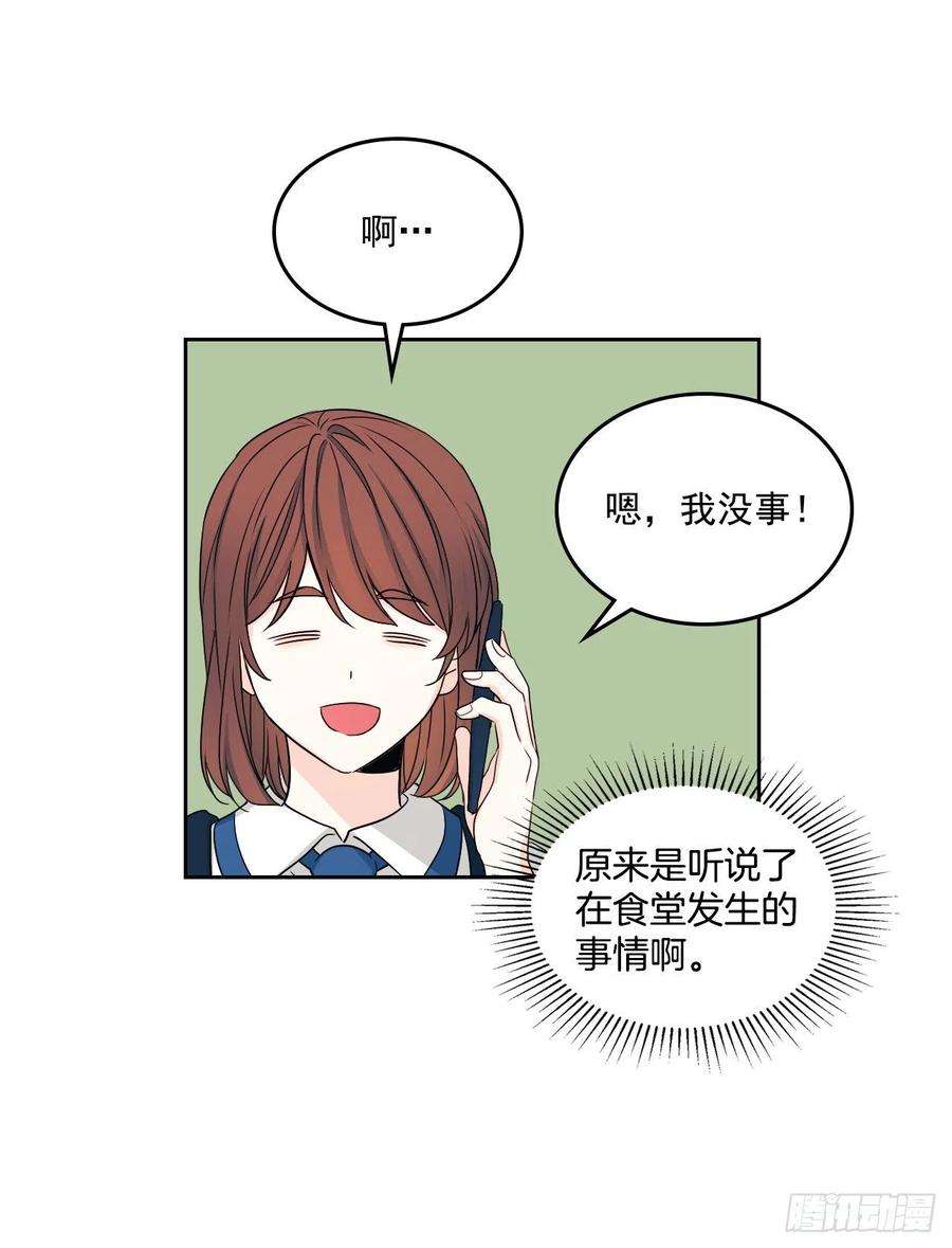 网络小说的法则93.崔尤莉的短信