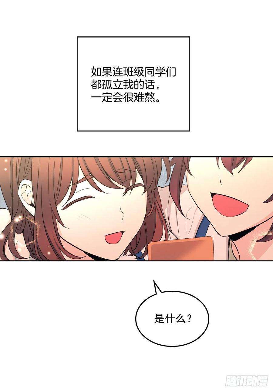 网络小说的法则93.崔尤莉的短信