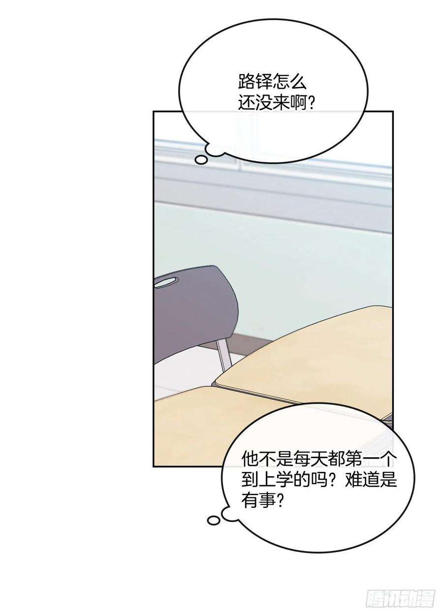 网络小说的法则93.崔尤莉的短信