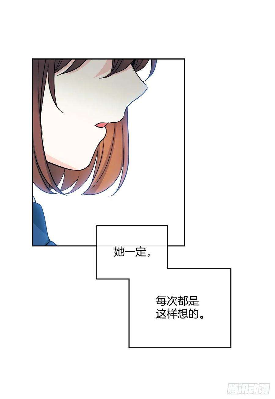 网络小说的法则93.崔尤莉的短信