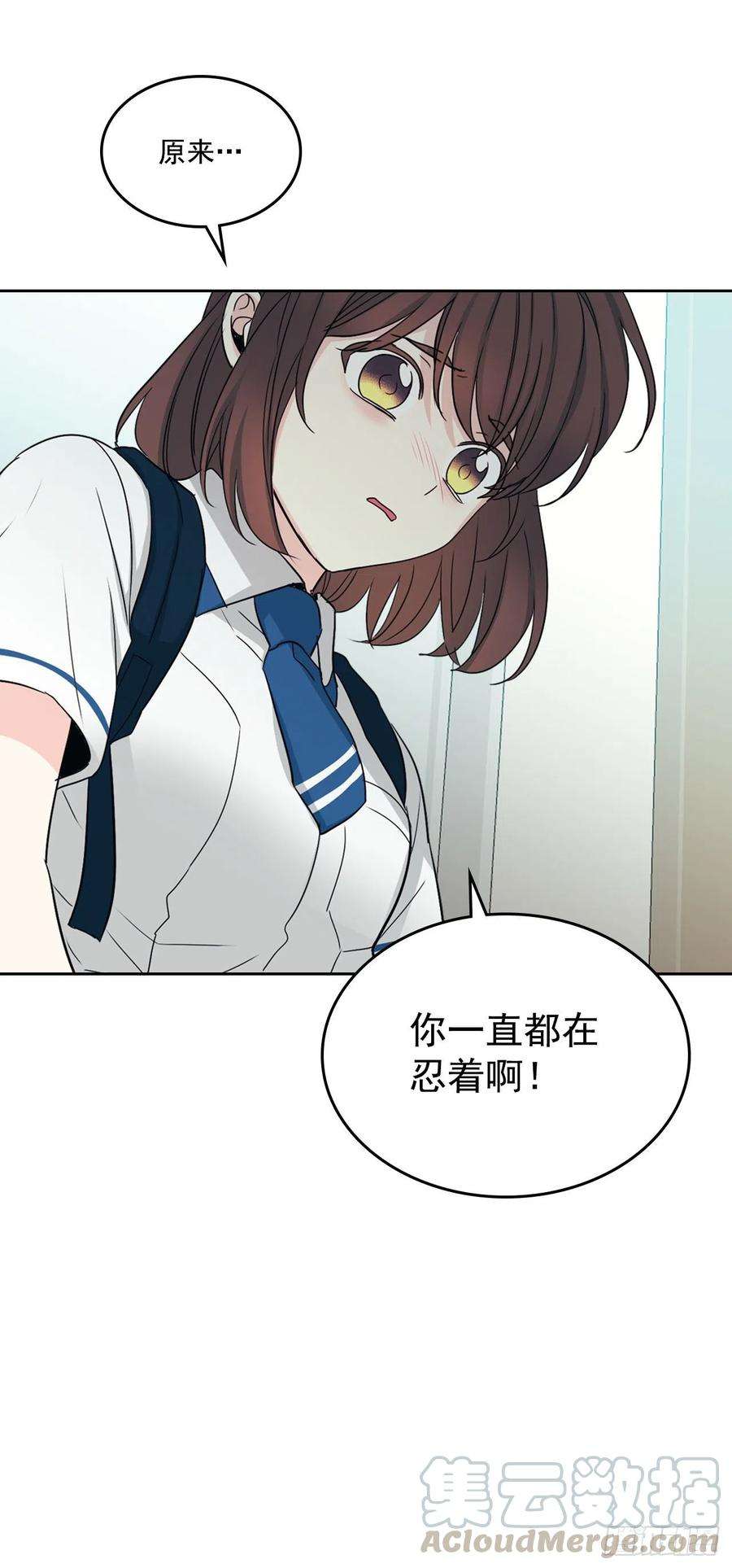 网络小说的法则93.崔尤莉的短信