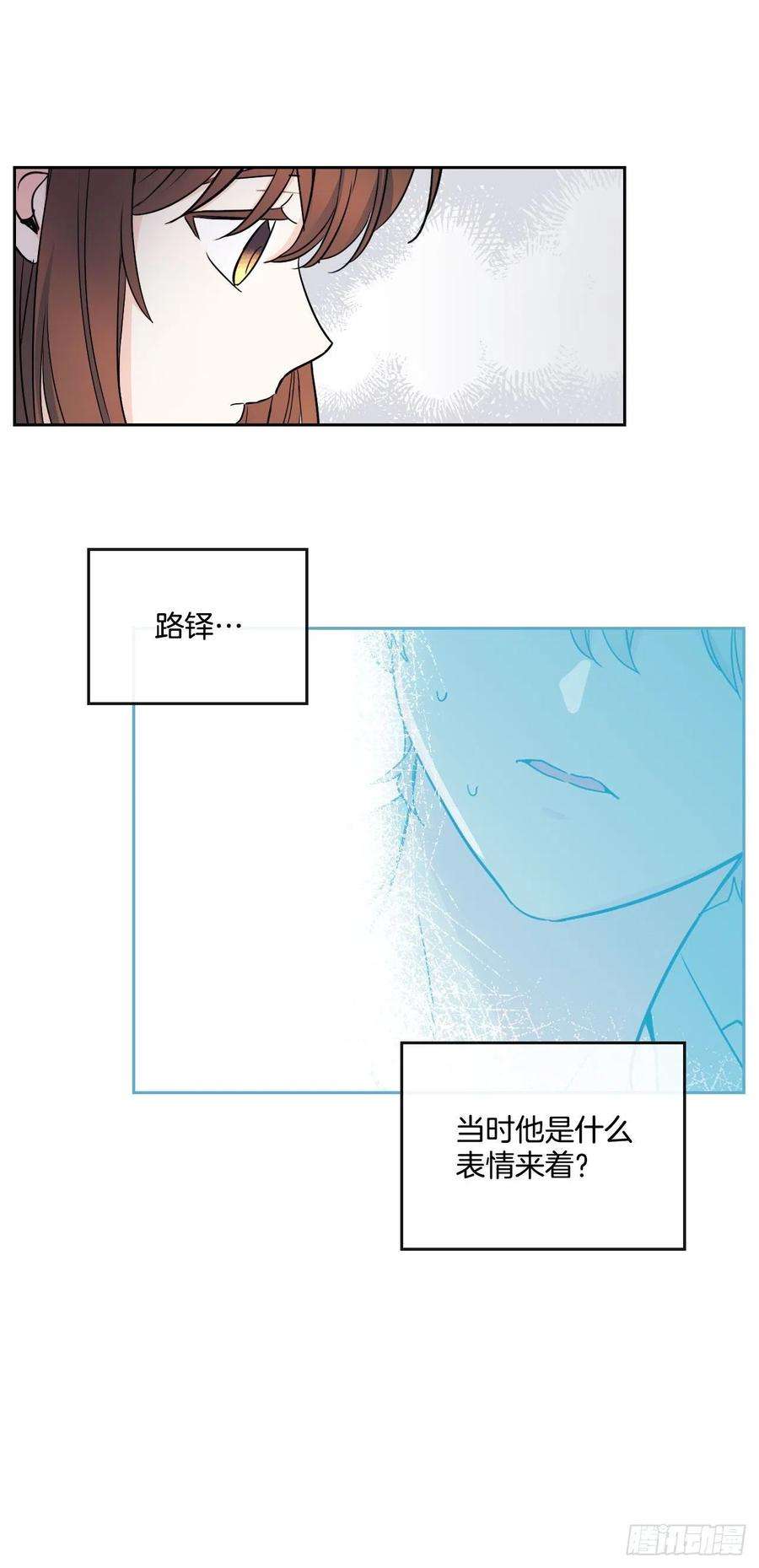网络小说的法则94.你到底想说什么？