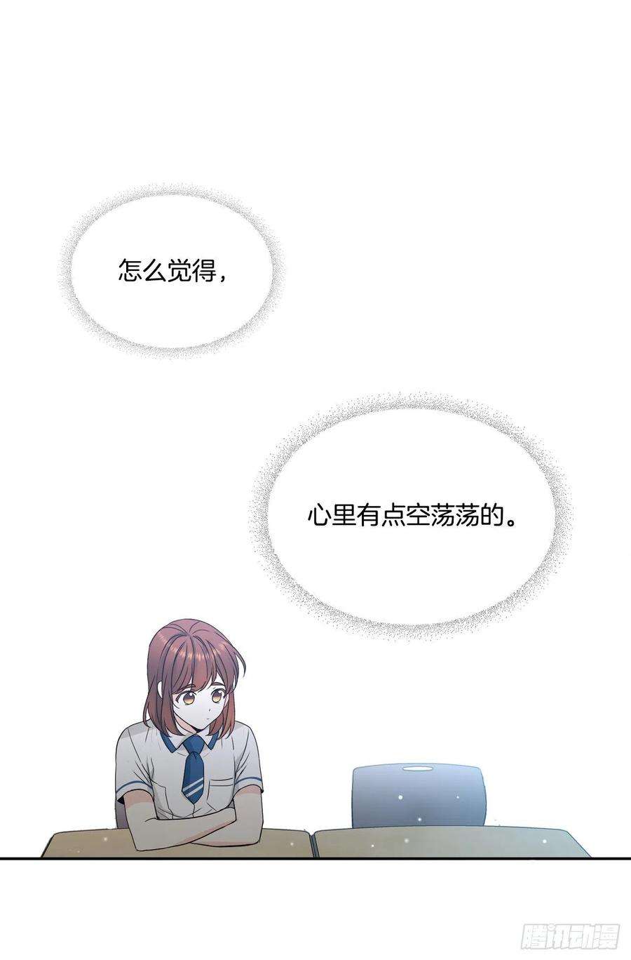 网络小说的法则94.你到底想说什么？