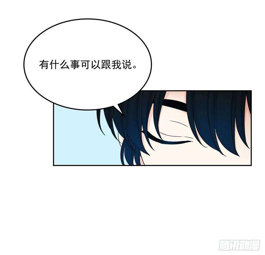 网络小说的法则94.你到底想说什么？