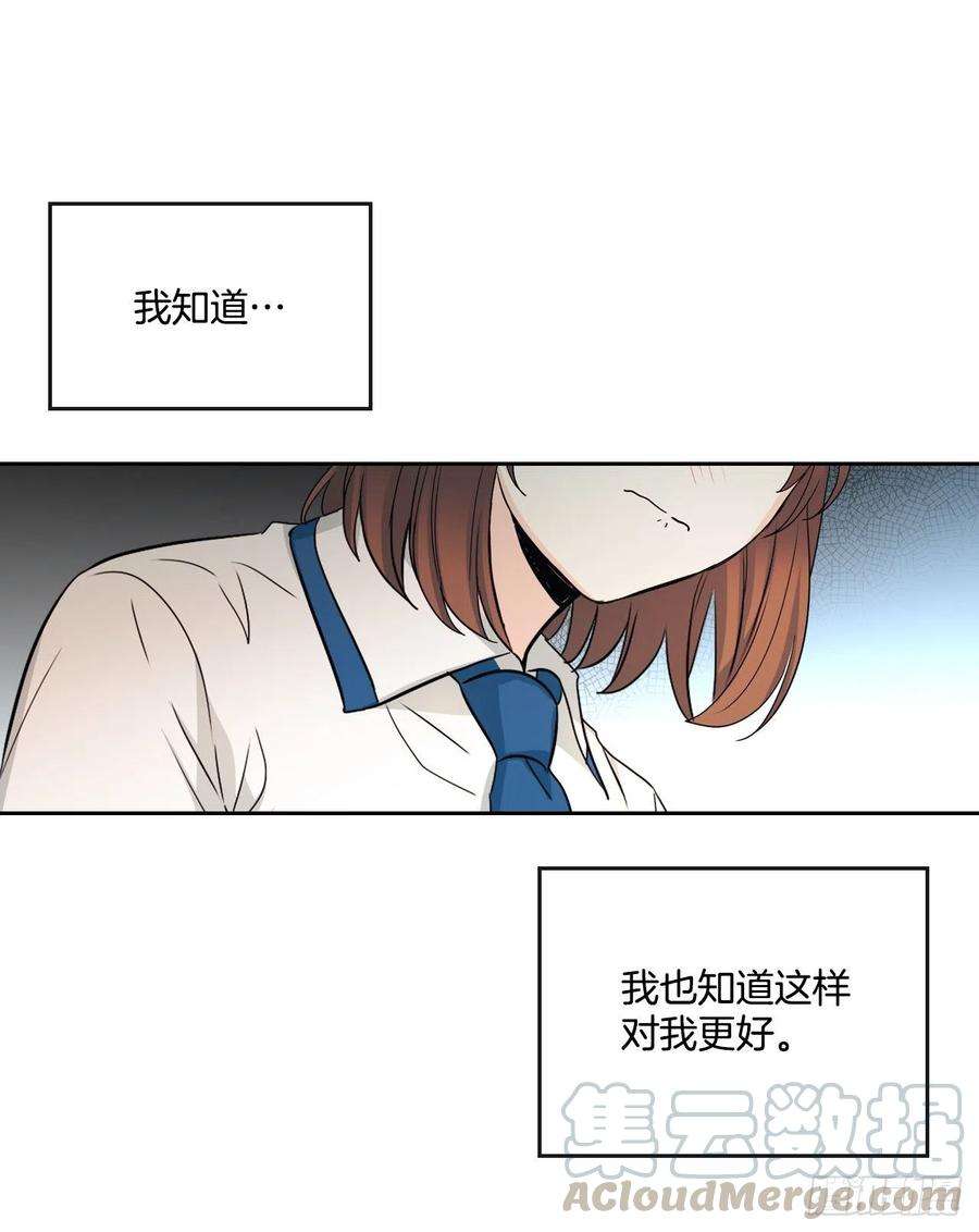 网络小说的法则94.你到底想说什么？