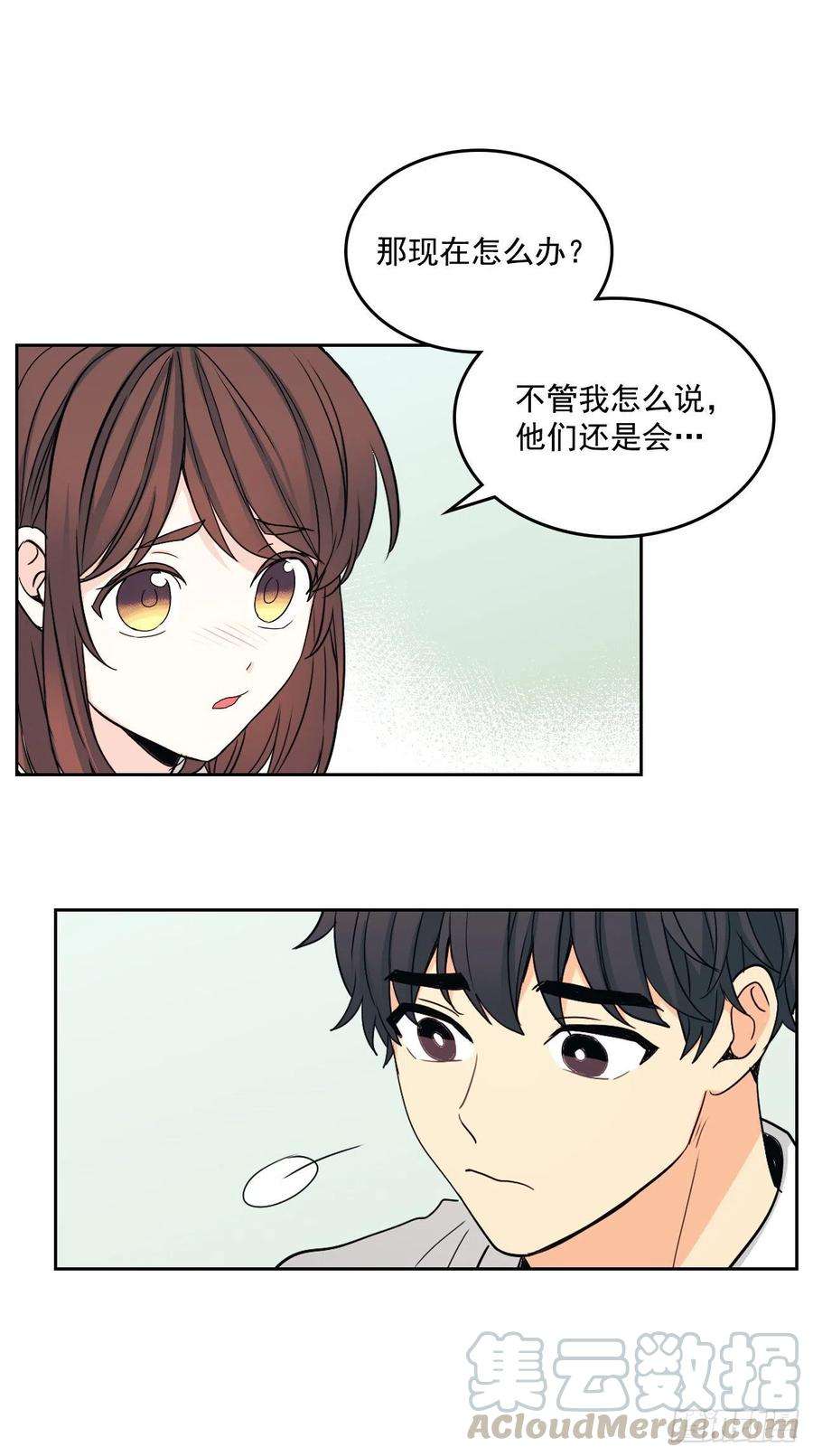网络小说的法则94.你到底想说什么？