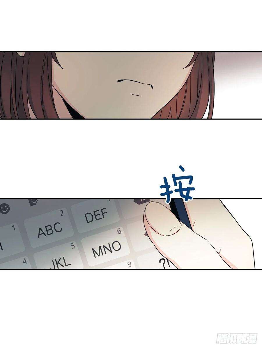 网络小说的法则94.你到底想说什么？
