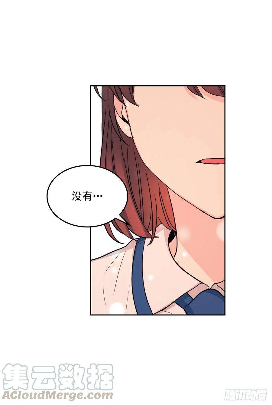 网络小说的法则94.你到底想说什么？