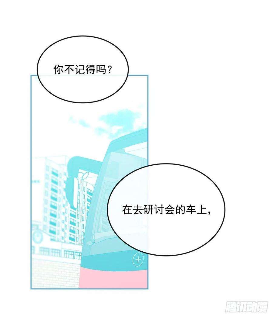 网络小说的法则94.你到底想说什么？