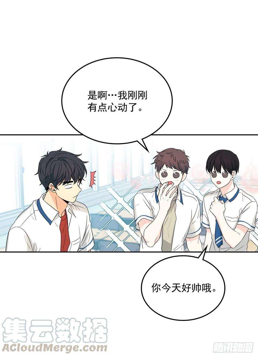 网络小说的法则94.你到底想说什么？
