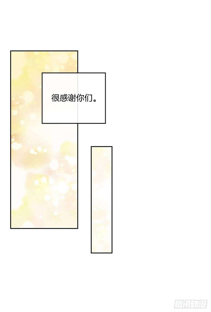 网络小说的法则94.你到底想说什么？
