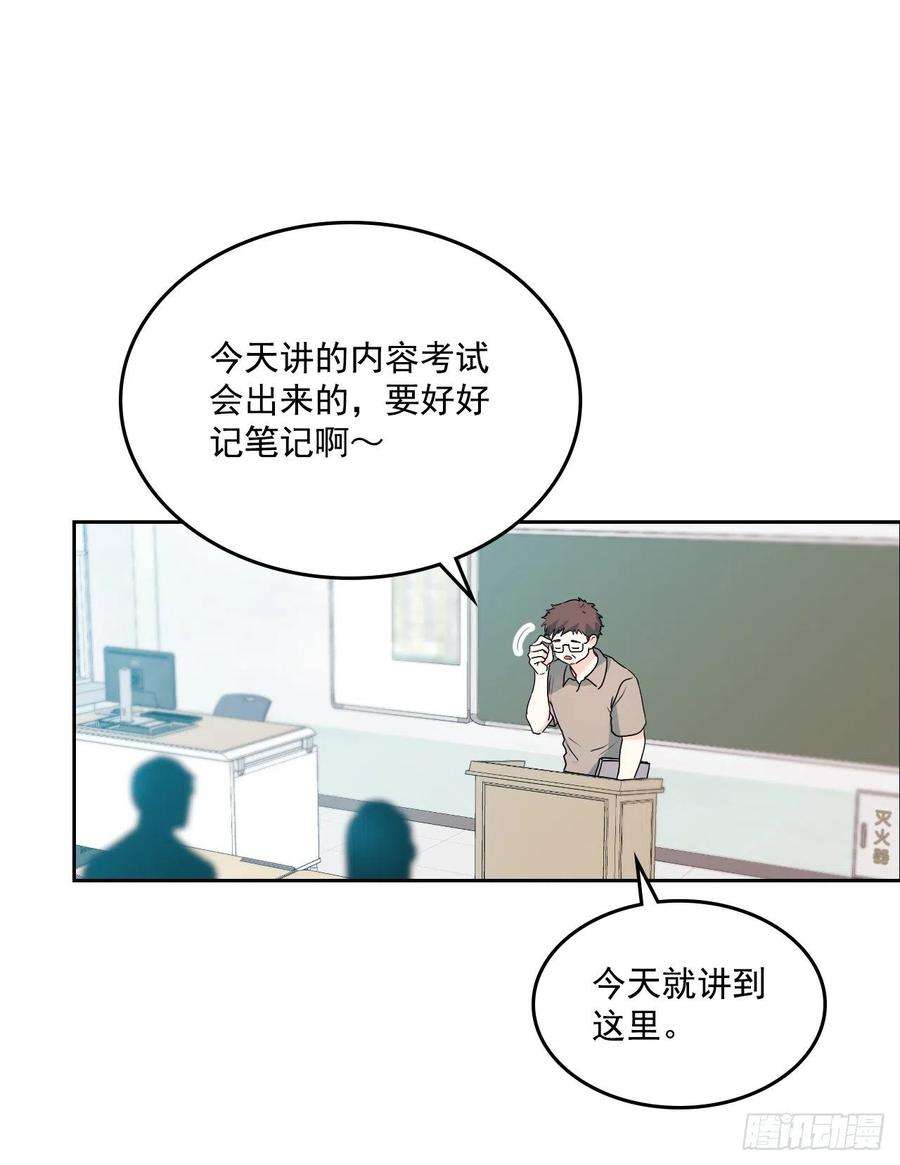 网络小说的法则94.你到底想说什么？