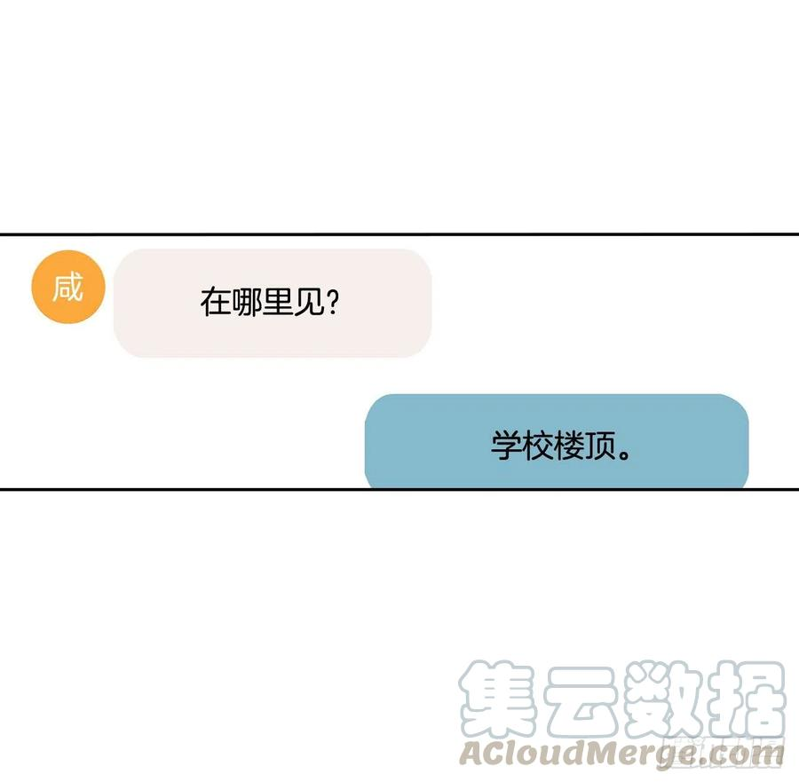 网络小说的法则94.你到底想说什么？