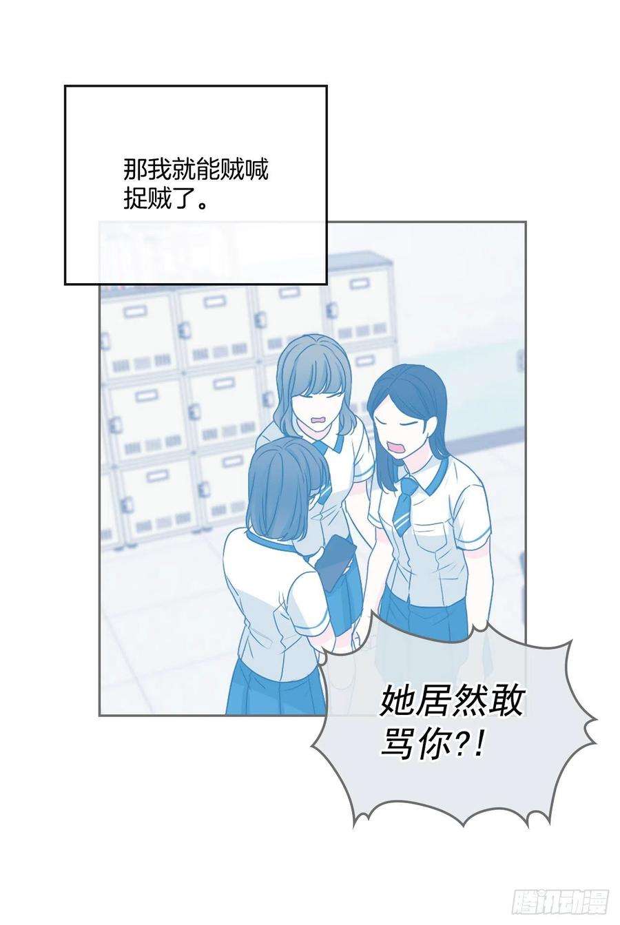 网络小说的法则94.你到底想说什么？