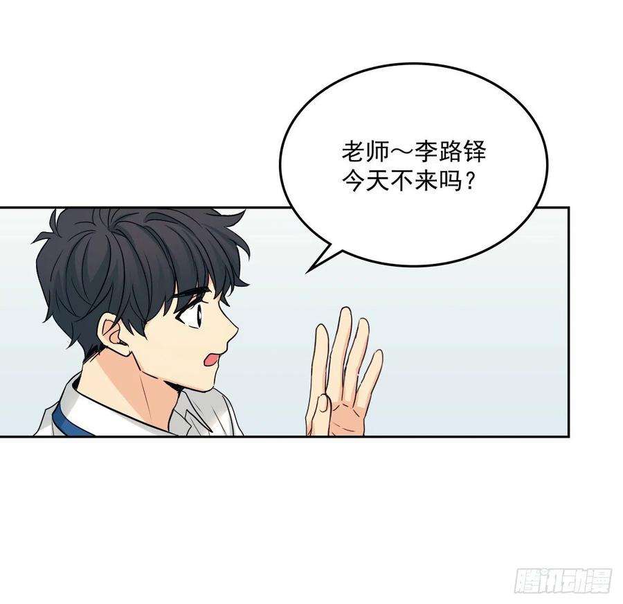 网络小说的法则94.你到底想说什么？