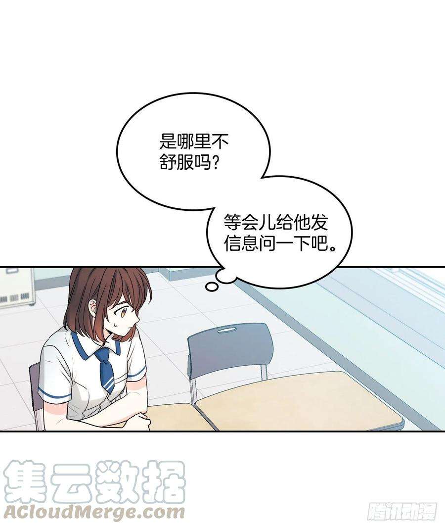 网络小说的法则94.你到底想说什么？