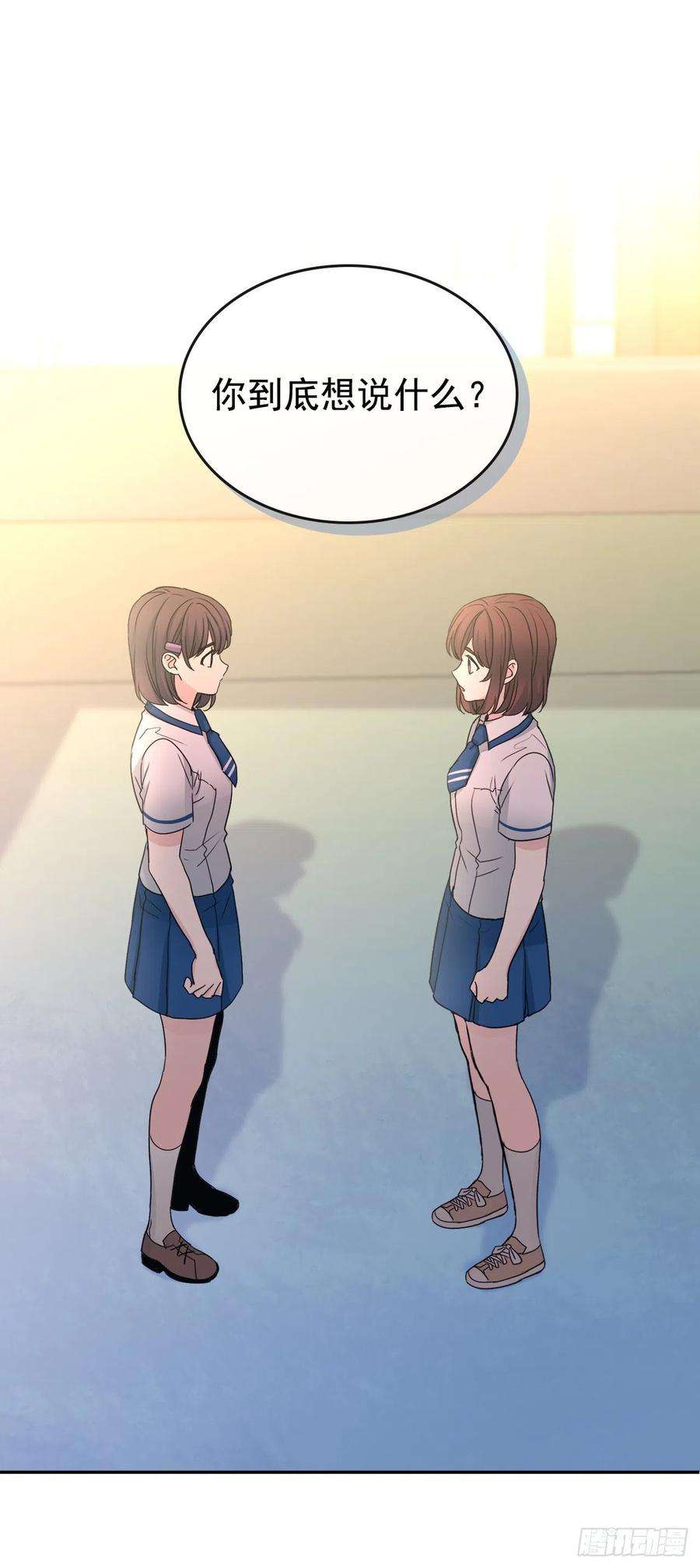 网络小说的法则95.你在干什么？