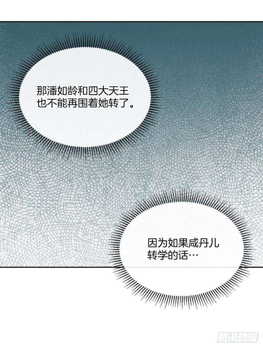 网络小说的法则95.你在干什么？