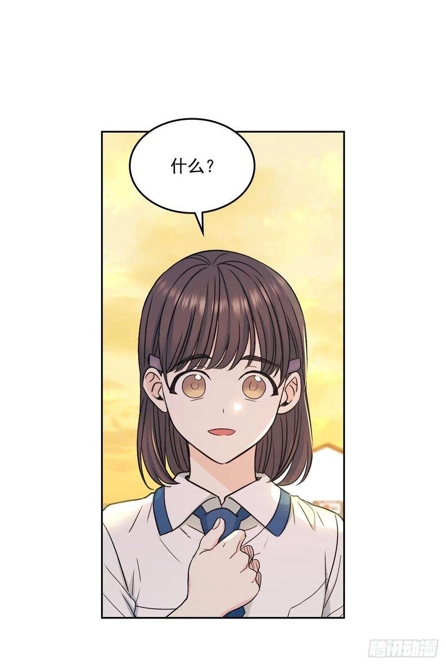 网络小说的法则95.你在干什么？