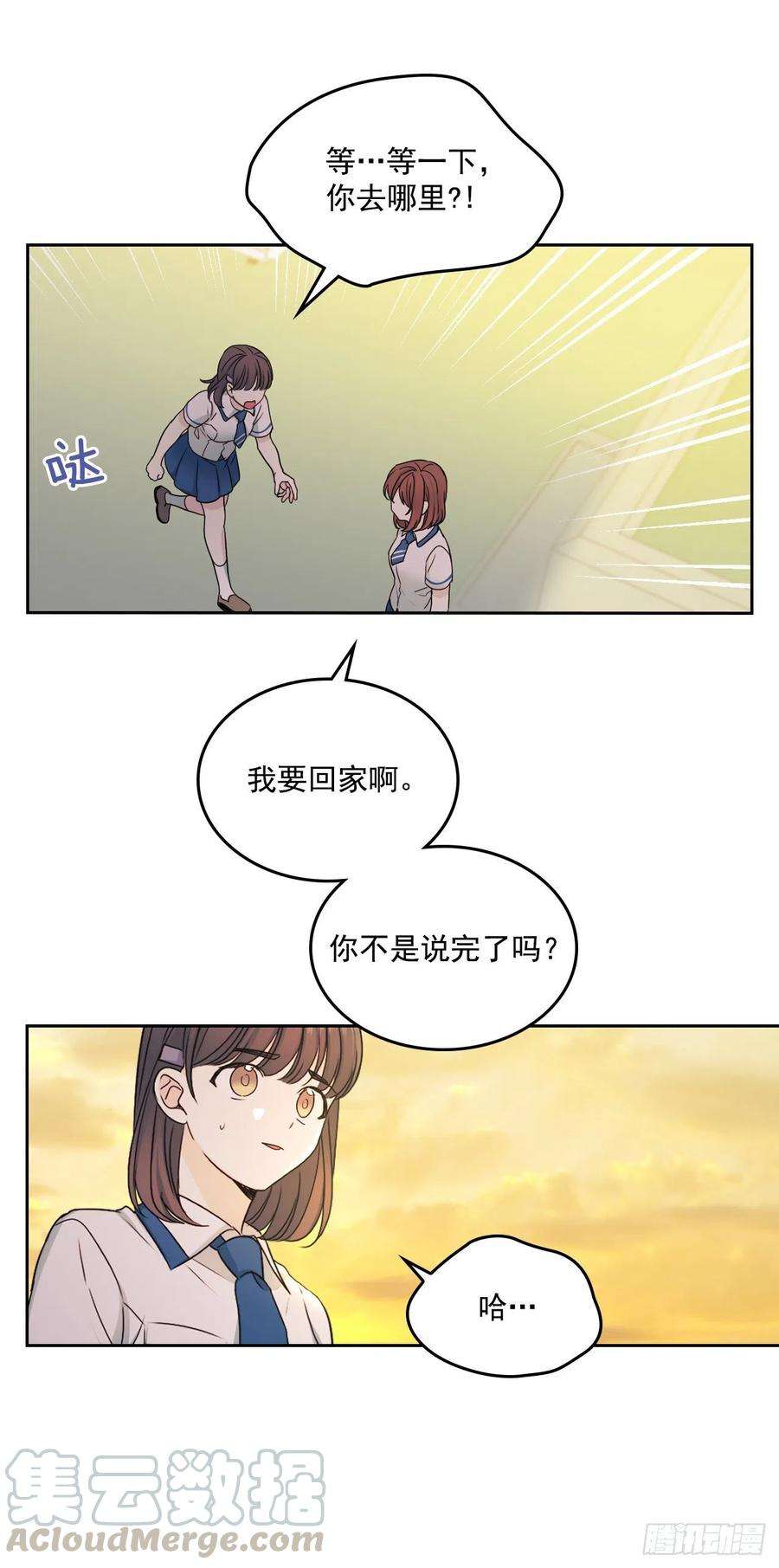 网络小说的法则95.你在干什么？