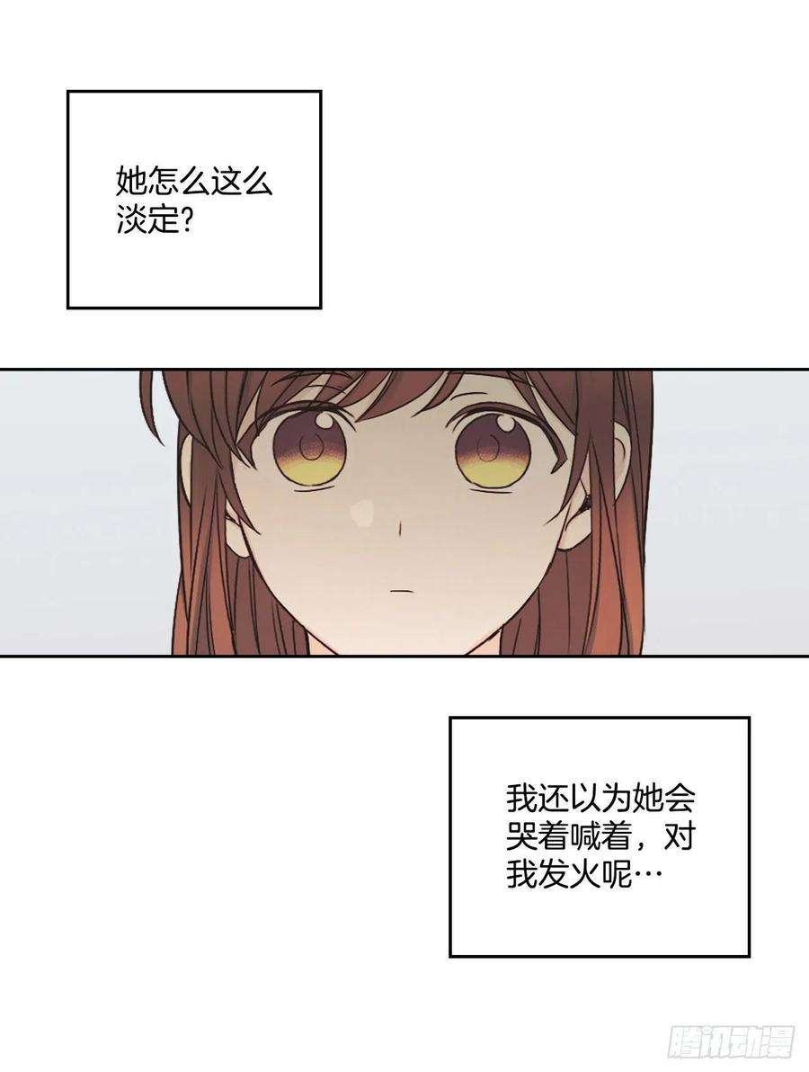 网络小说的法则95.你在干什么？