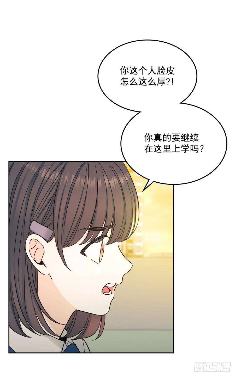 网络小说的法则95.你在干什么？