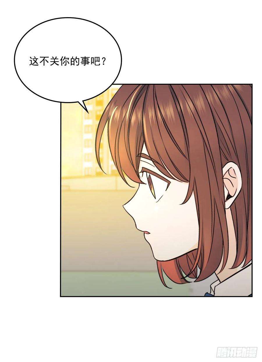 网络小说的法则95.你在干什么？