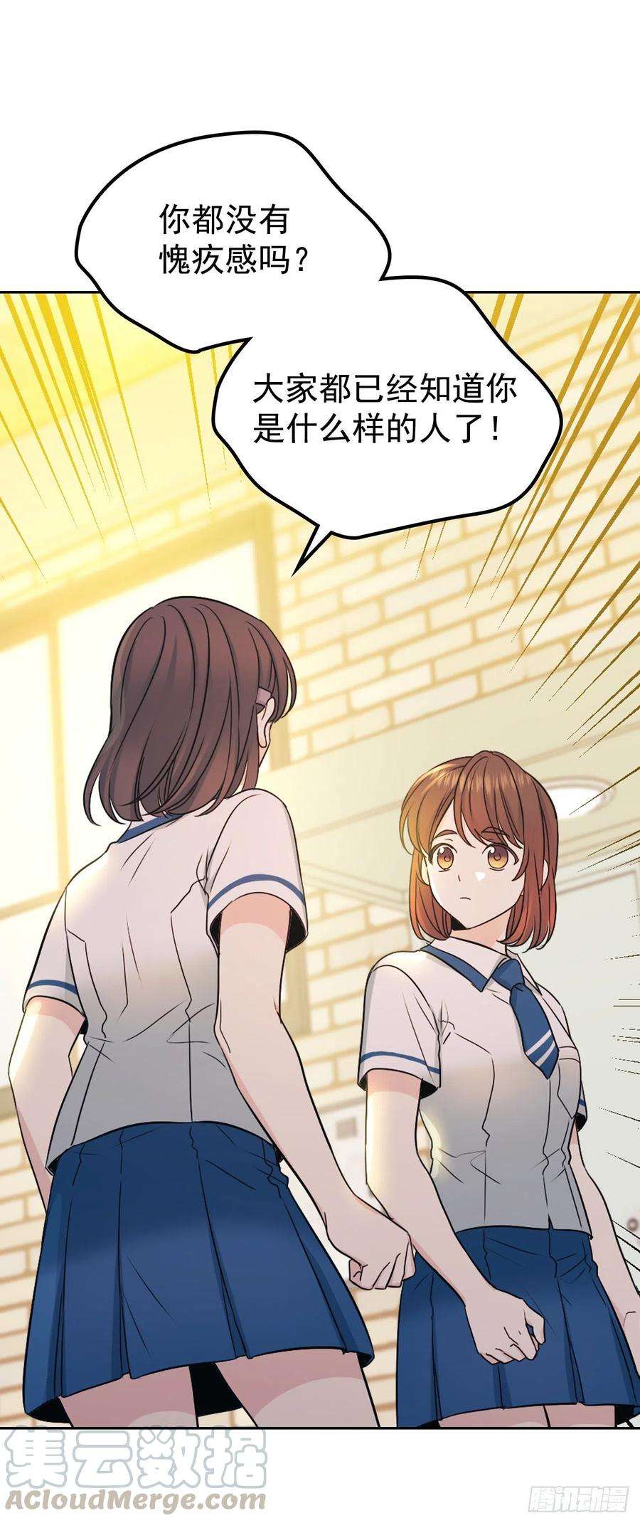 网络小说的法则95.你在干什么？