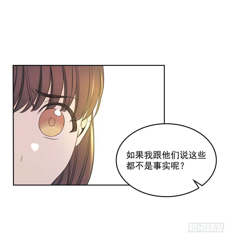 网络小说的法则95.你在干什么？