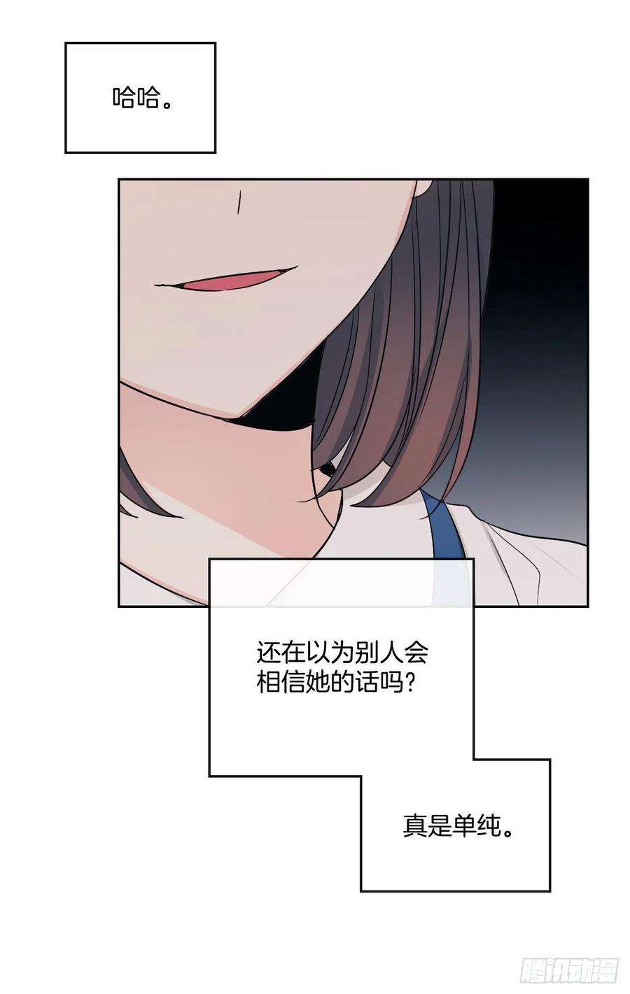 网络小说的法则95.你在干什么？