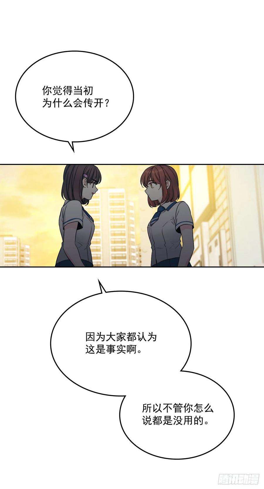 网络小说的法则95.你在干什么？