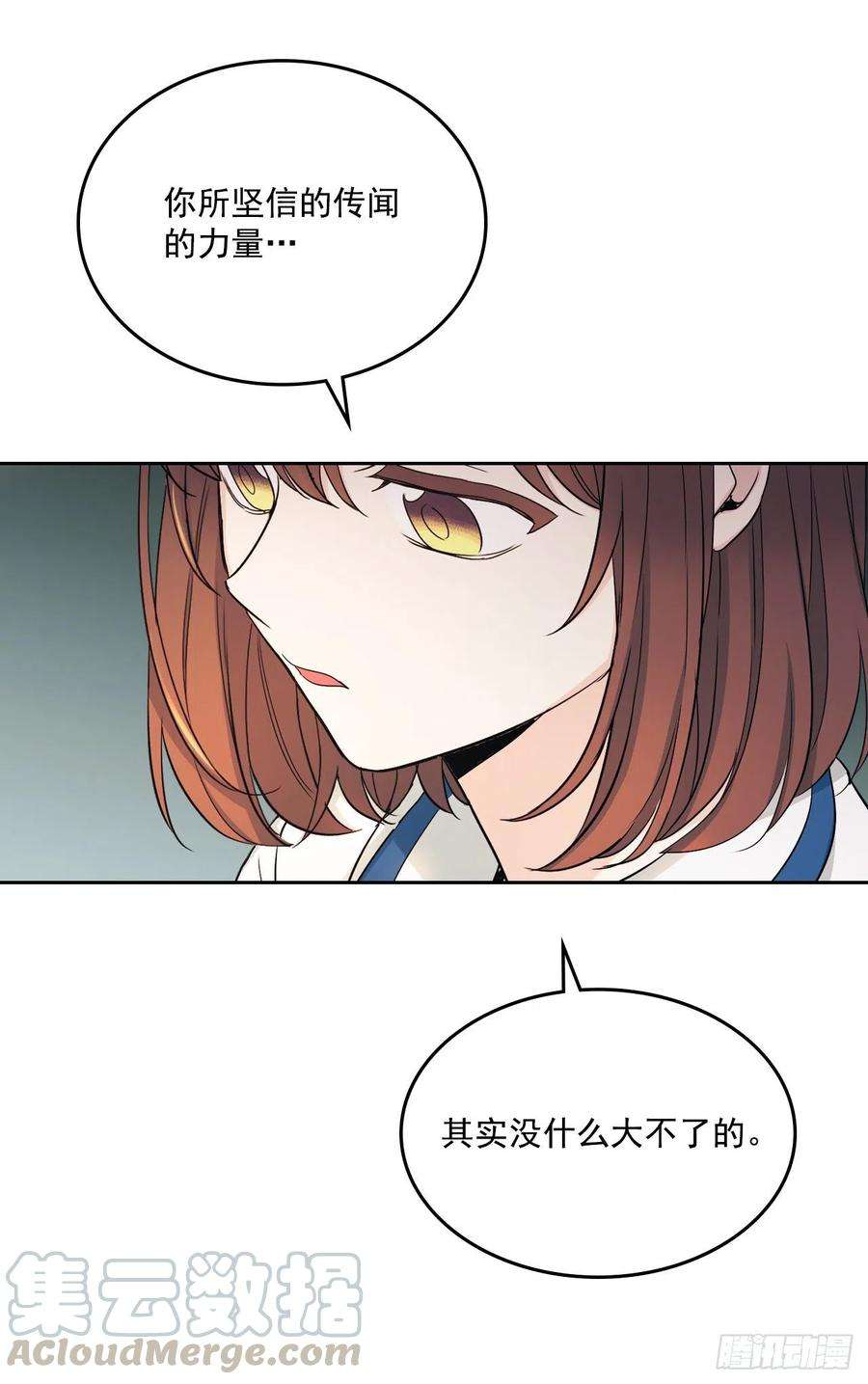 网络小说的法则95.你在干什么？