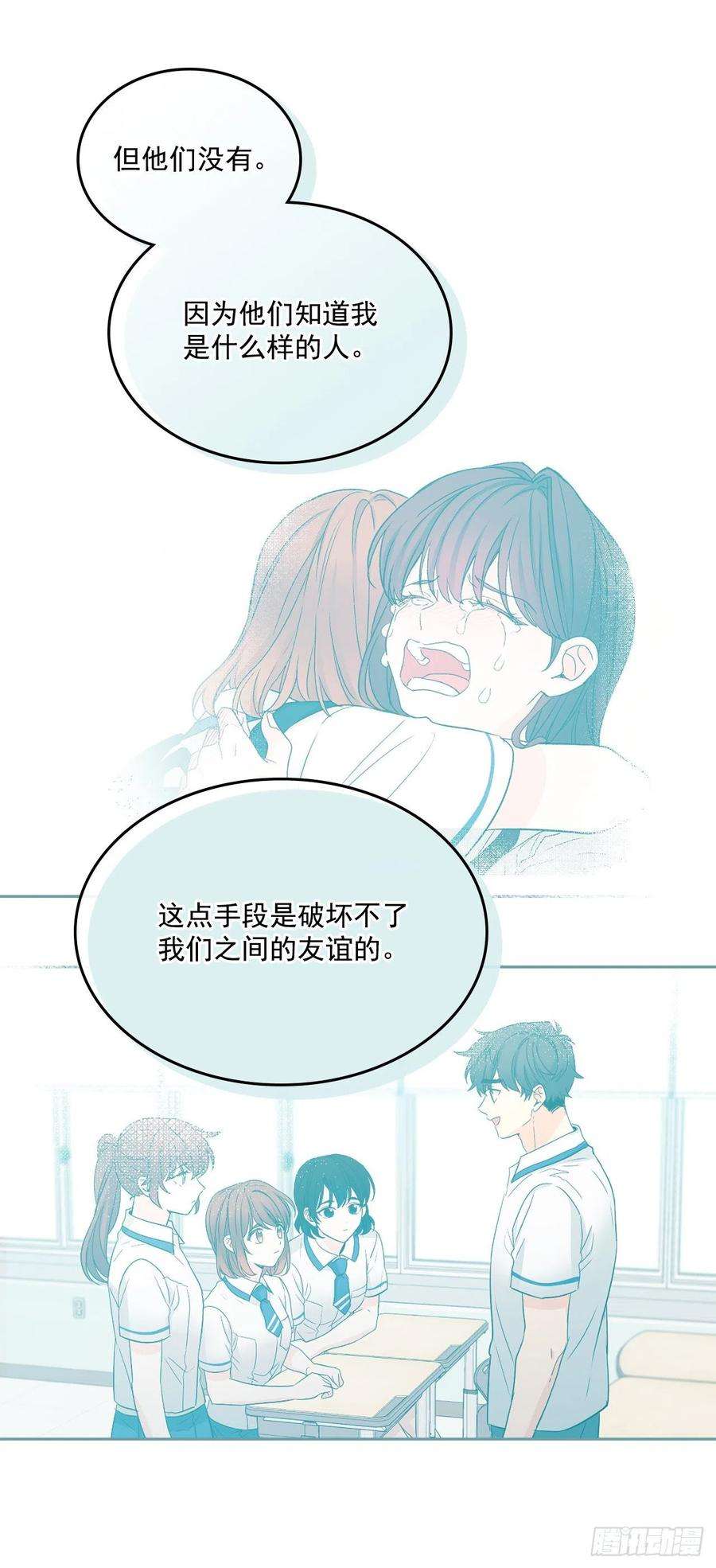 网络小说的法则95.你在干什么？