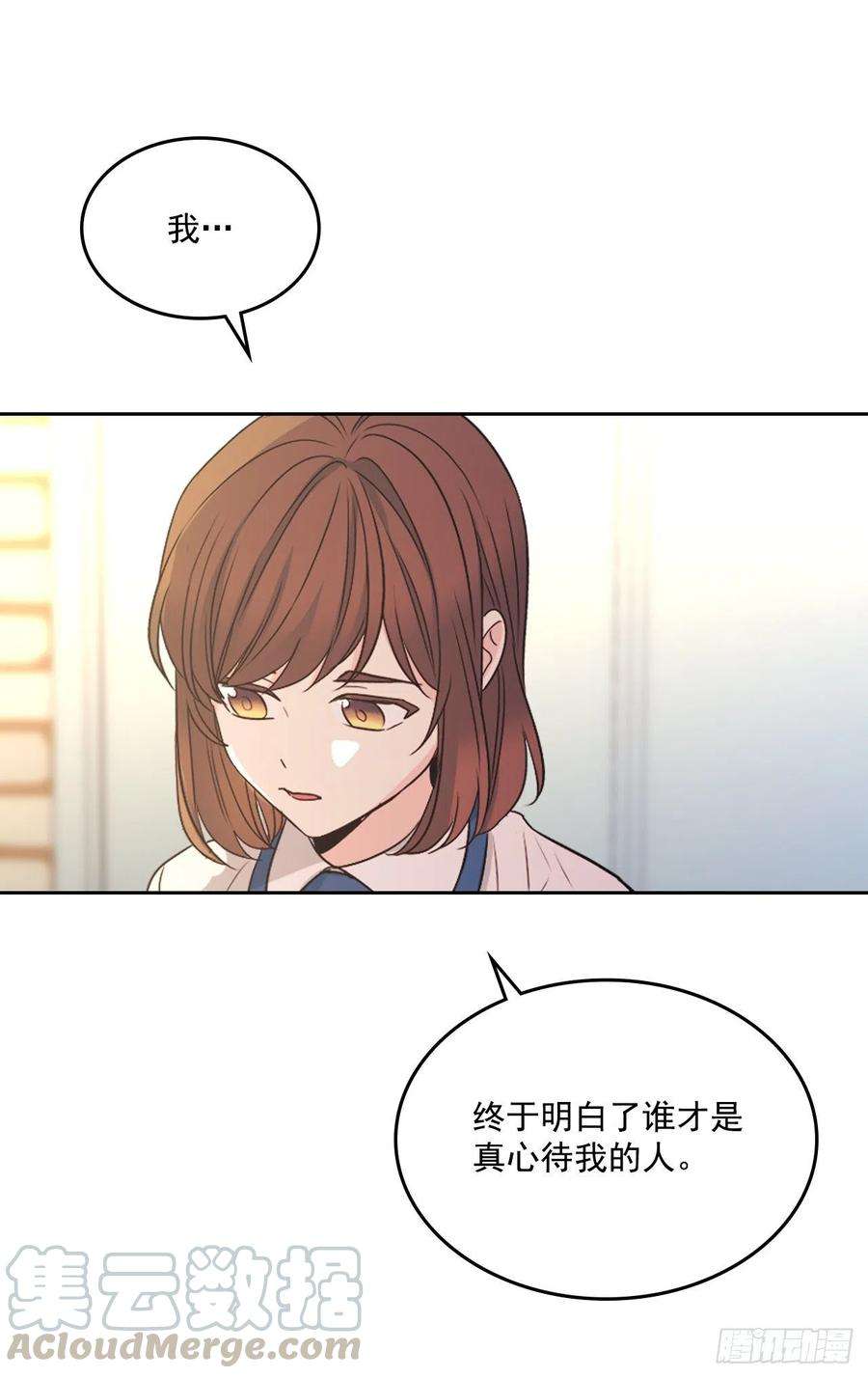 网络小说的法则95.你在干什么？