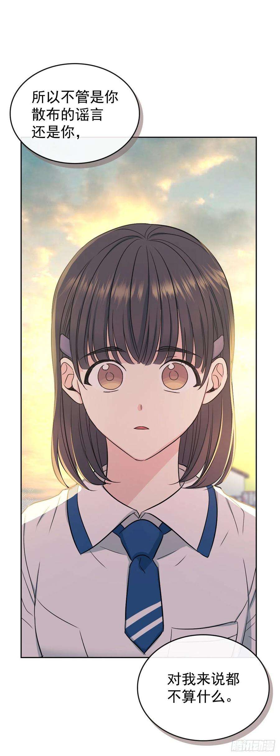 网络小说的法则95.你在干什么？