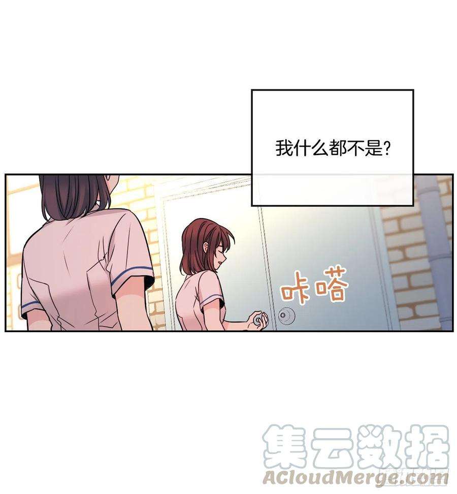 网络小说的法则95.你在干什么？