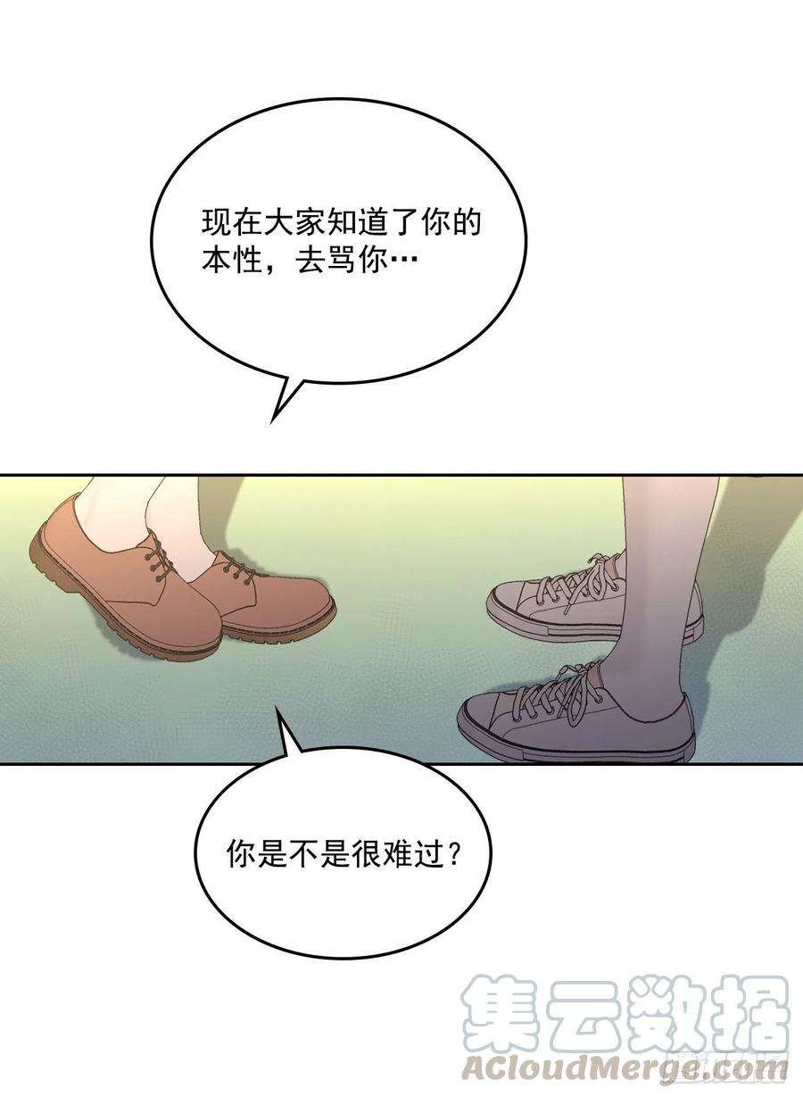 网络小说的法则95.你在干什么？