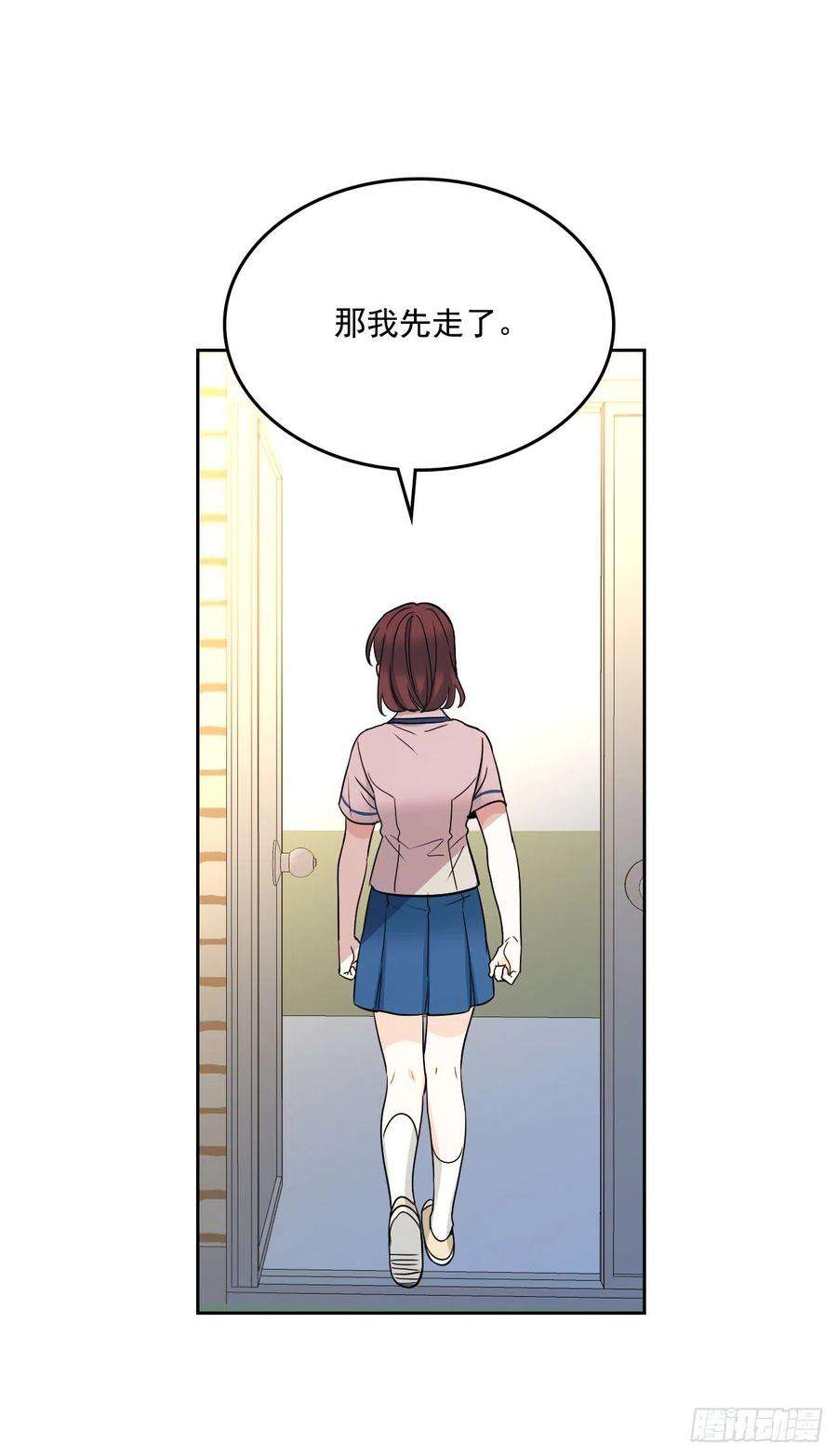 网络小说的法则95.你在干什么？