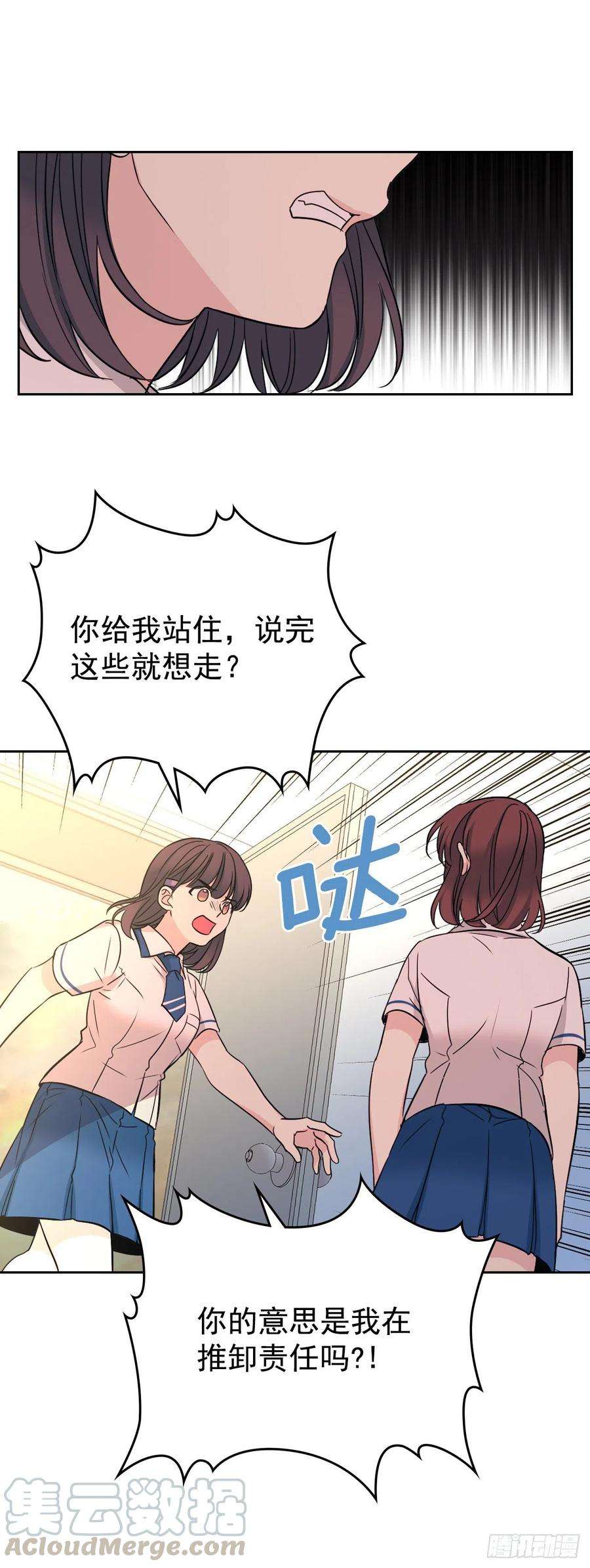 网络小说的法则95.你在干什么？