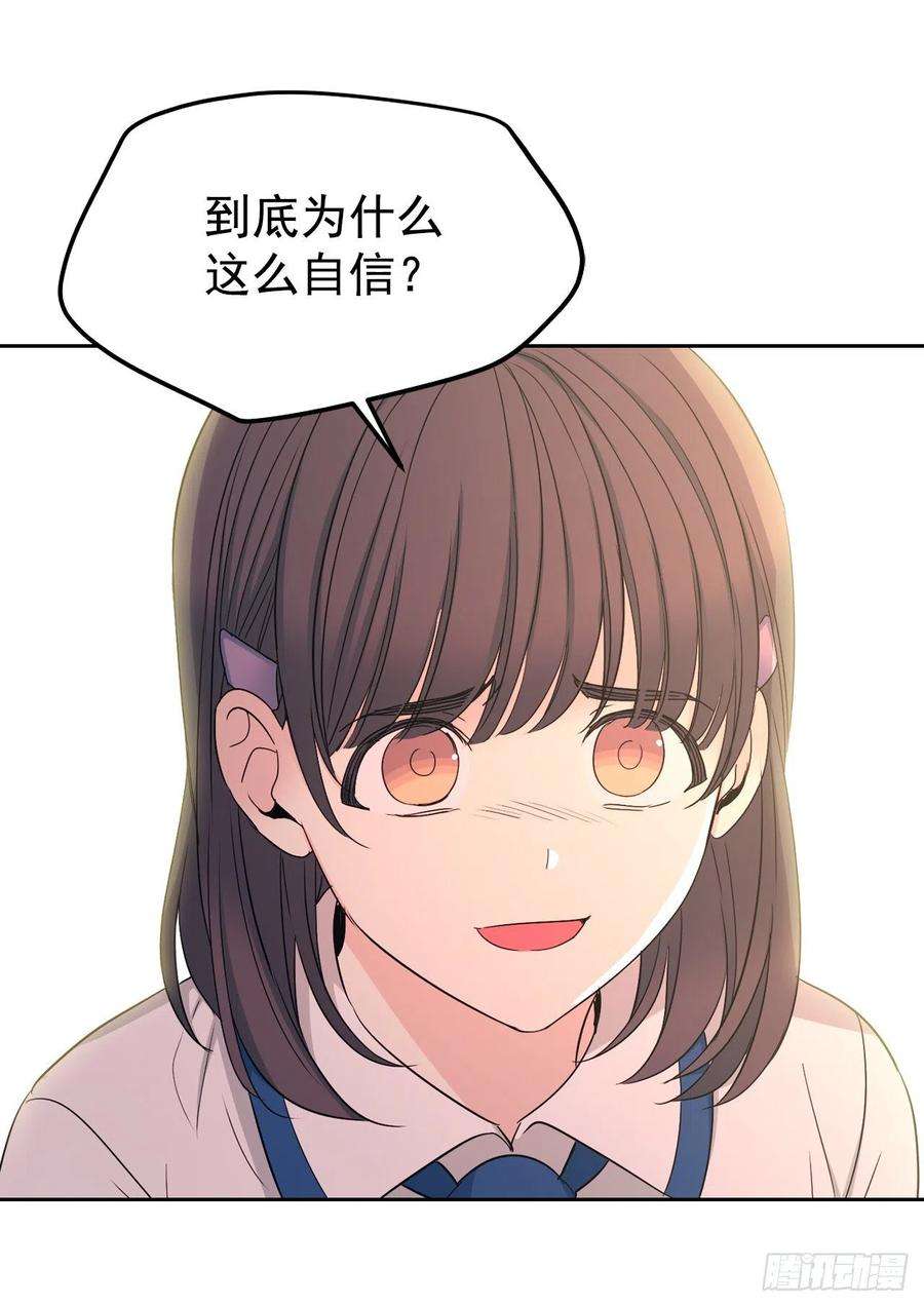 网络小说的法则95.你在干什么？