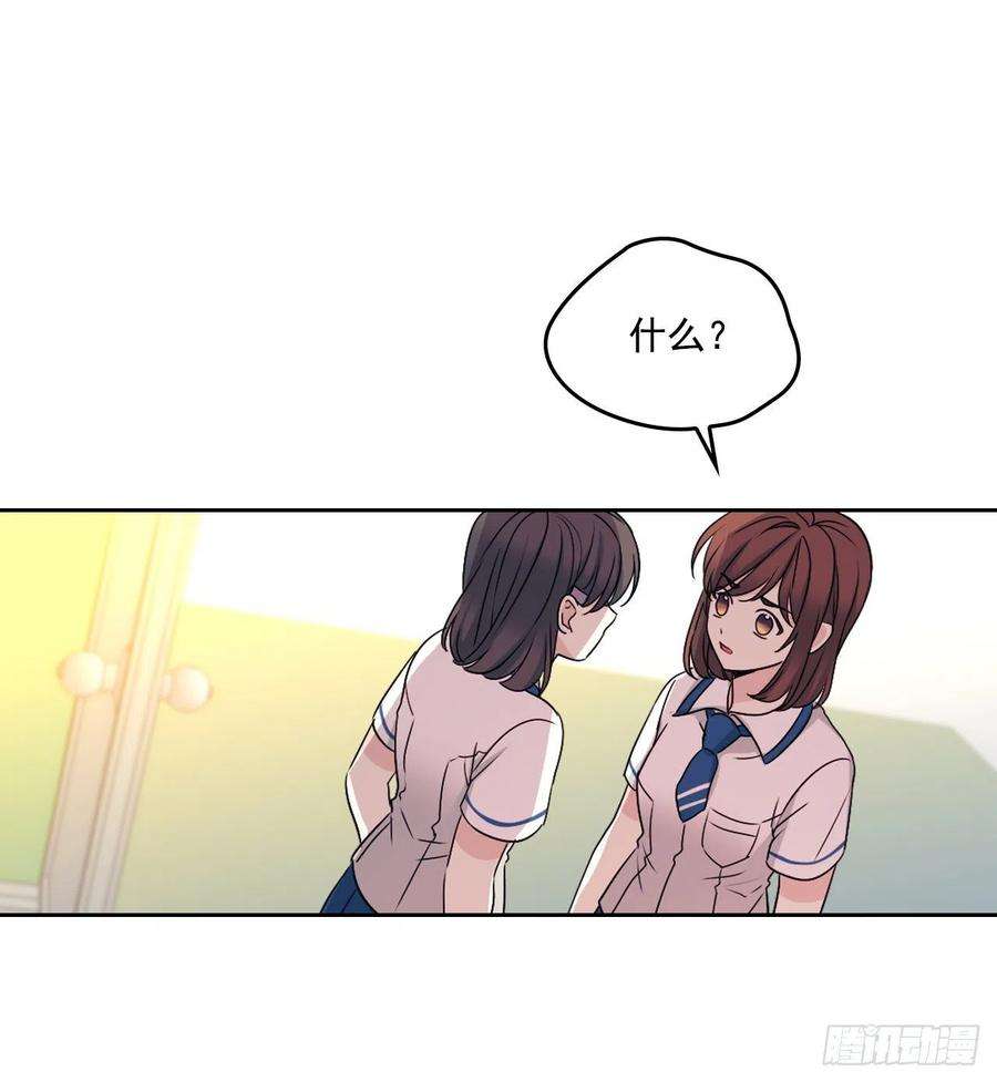 网络小说的法则95.你在干什么？