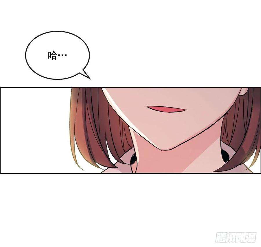 网络小说的法则95.你在干什么？