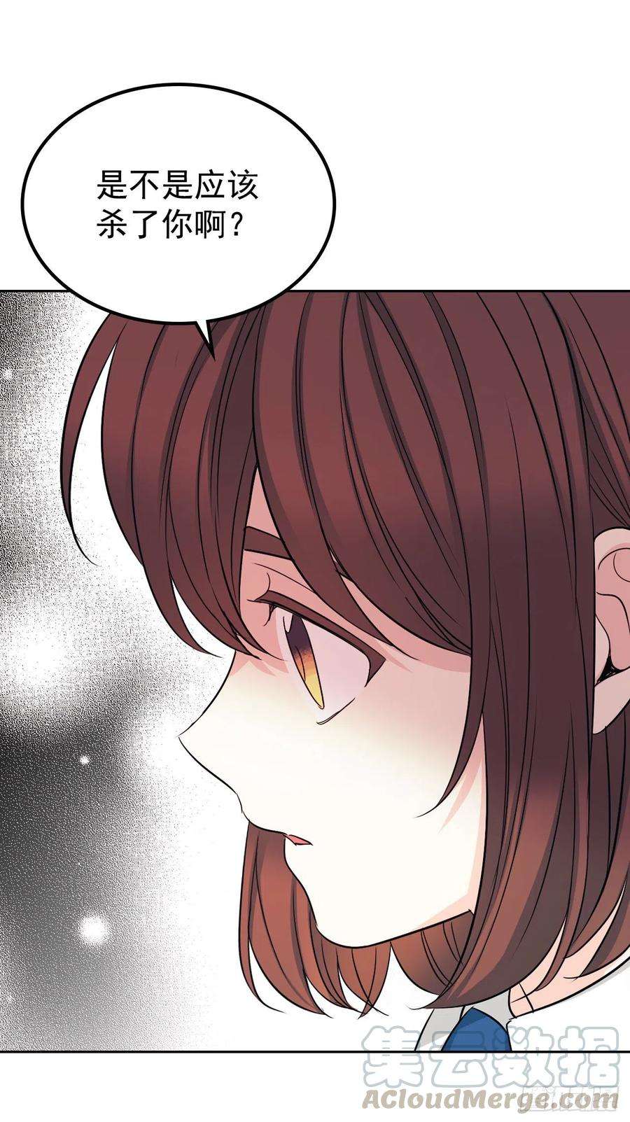 网络小说的法则95.你在干什么？