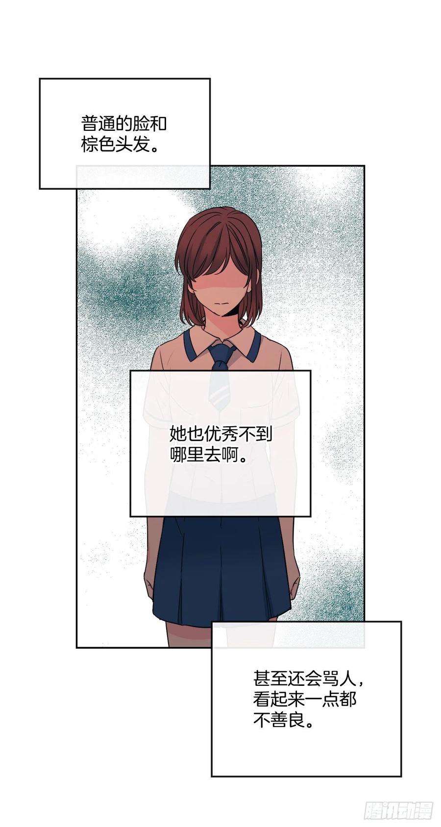 网络小说的法则95.你在干什么？