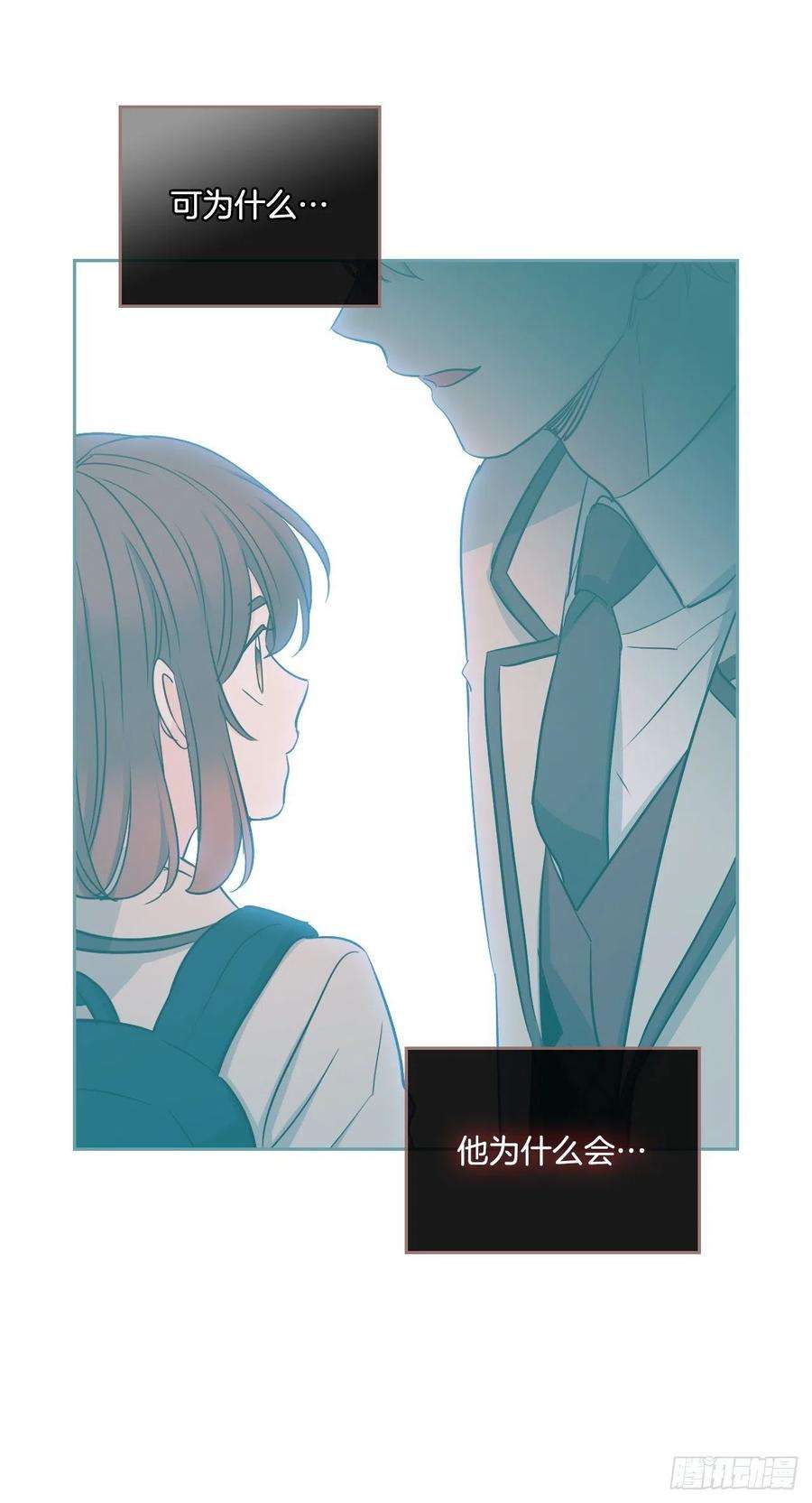 网络小说的法则95.你在干什么？