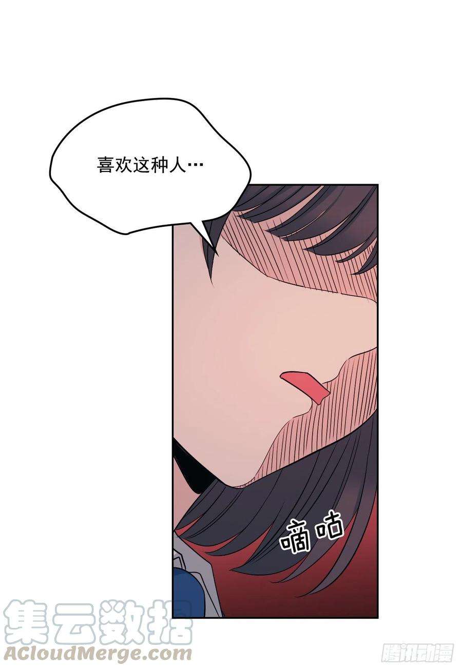 网络小说的法则95.你在干什么？