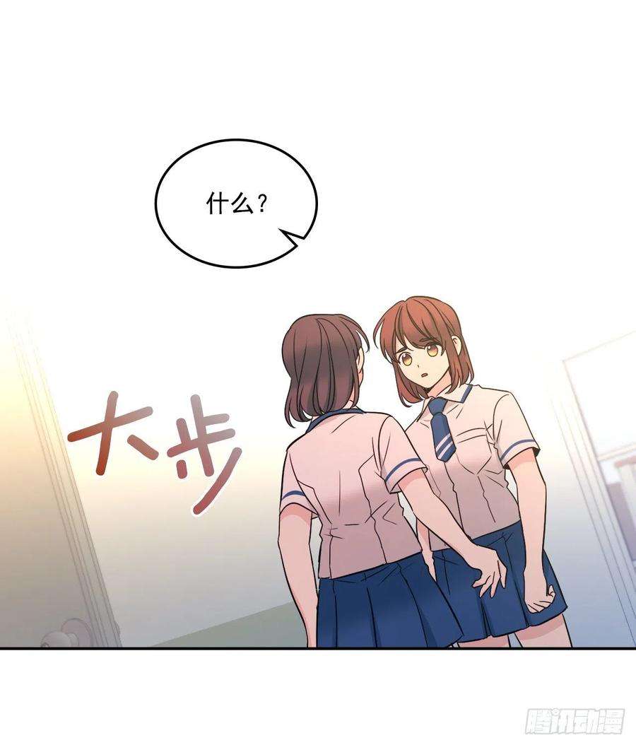 网络小说的法则95.你在干什么？