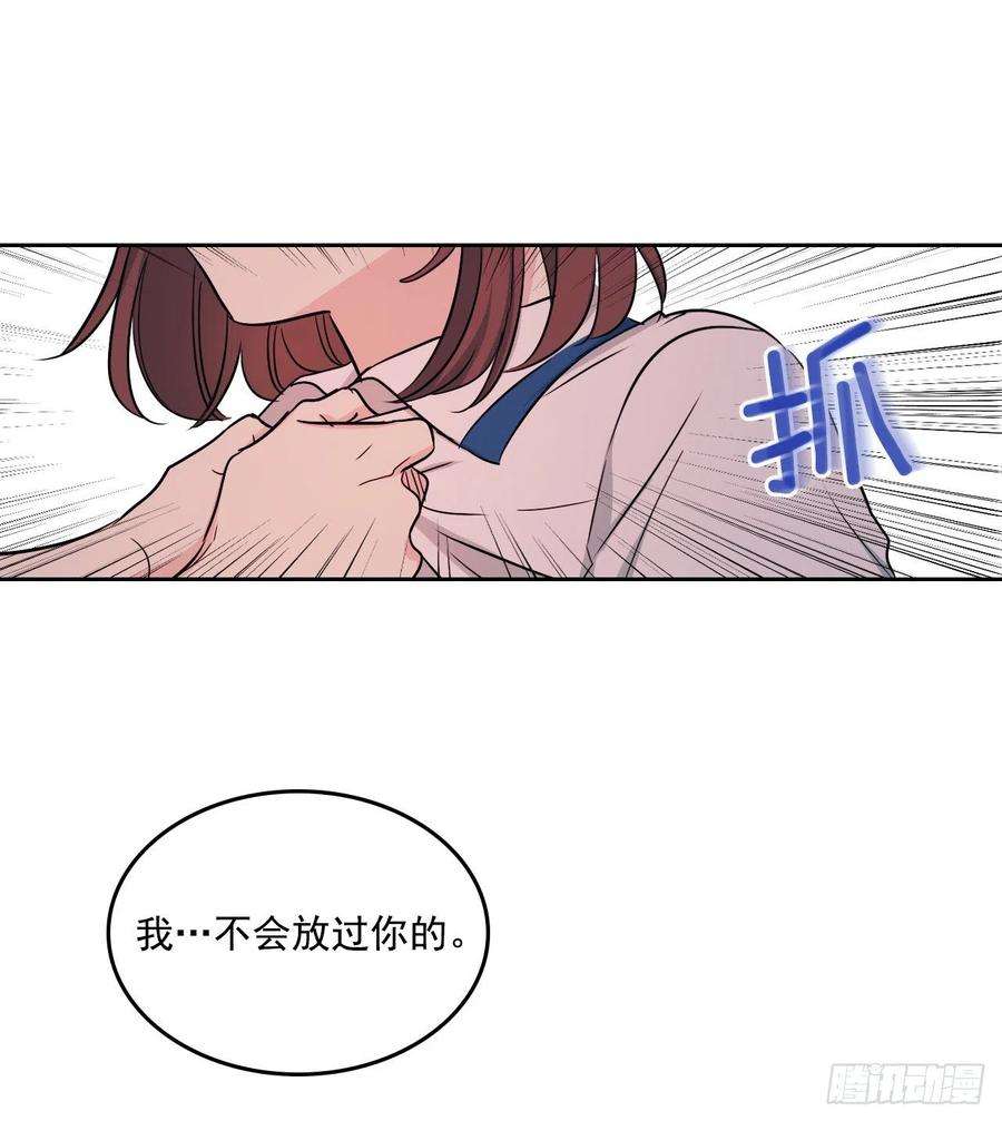 网络小说的法则95.你在干什么？