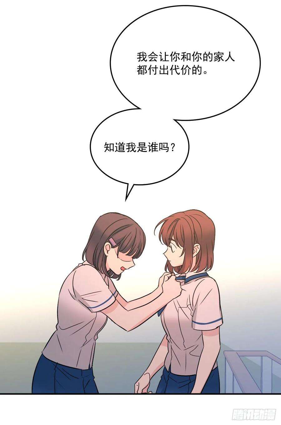 网络小说的法则95.你在干什么？