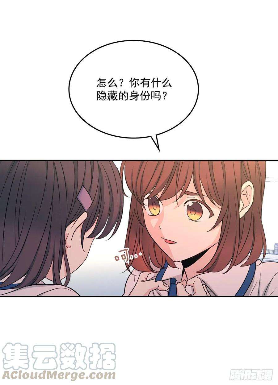 网络小说的法则95.你在干什么？